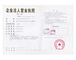 Business license